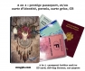 Protège passeport - porte cartes dreamcatcher attrape rêve 002