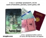 Protège passeport - disneyland phantom manor -  203