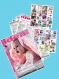 Magazine vintage « idéal » français en format pdf .modèles (85)pour bébé ,patrons, tutoriels en français.
